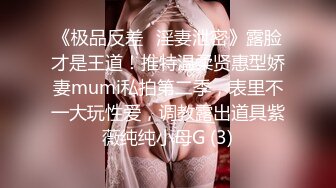 ✿新人首发✿ 极品性感黑丝醉酒女神▌韩桐欣▌