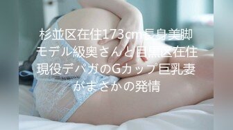 极品蛮腰肥臀反差骚母狗婷gxmm各种人前露出户外啪啪3P群P公园打炮吓坏保洁大叔