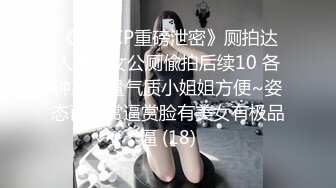 女同学想我了