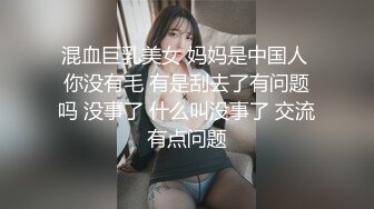 牛逼大神强操隔壁家老王的媳妇黑丝大美女 (2)