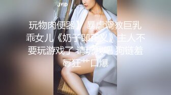 主題酒店鐘點房拍攝到的清純巨乳妹子和男友開房愛愛 互舔互插愛撫爽的欲仙欲死 露臉高清