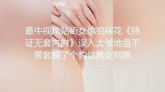 【最新流出破解摄像头】稀缺人妖变性激操啪啪 已被阉割有男友可啪啪 我操 这玩的也太牛逼了吧 (3)