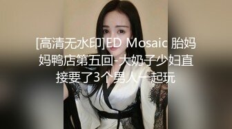 新人请多关注 新主播 高颜值精致美少妇 全裸和炮友调情口交啪啪大秀 (2)