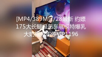 [MP4/ 696M] 漂亮美眉 啊啊 用力顶不要停 使劲操我 妹子身材不错 被无套猛怼