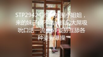 [MP4]性感黑衣大长腿妹子啪啪，乳推舔背骑坐自己动后入抽插猛操