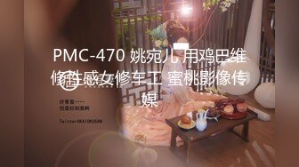 少妇白洁第二章MDSR-0005-2小晶的信