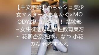 最新全镜偷窥眼镜美女嘘嘘 2