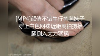 [MP4]带你找外围 长相甜美白色T恤妹子 近距离特写扣弄一线天粉穴