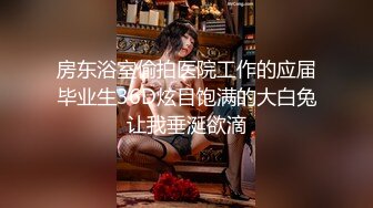 STP31216 爱豆传媒 ID-5293 女幼师出轨家长被捉奸在床-小洁