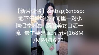 [MP4/ 4.06G]&nbsp;&nbsp;OO後清純女神級萌妹KTV赴約,碎花連衣裙少女感十足,KTV裏大顯身手,壹邊唱歌壹邊拿啤酒瓶摩擦小茓