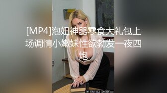 女友的巨大美臀