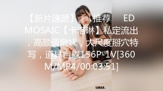 [MP4]STP27097 扣扣传媒 FSOG018 专攻萝莉学妹粉鲍91大神▌唐伯虎▌萝莉黑丝精液盛宴 大屌冲击萌妹极品鲜嫩白虎内射&nbsp;&nbsp;VIP0600