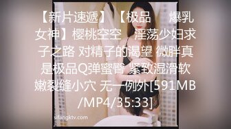 潜入公司内部厕所偷拍美女同事