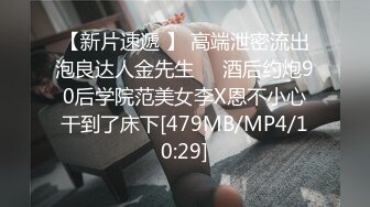 [MP4/304MB]小哥酒店约炮大奶子美女同事换上情趣套装各种姿势啪啪啪完美露脸