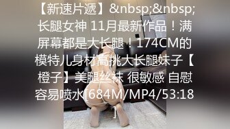 [MP4/ 352M] 淫妻3P 两根棒棒一起吃 换上单男送的红边黑丝真的更显身材 被两个帅哥夹在中间猛操