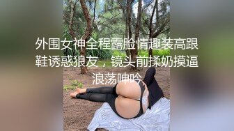 大奶美女 皮肤白皙 奶大鲍鱼粉 淫水超多 这神风身材世间瑰宝 被无套中出 内射