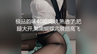 黑丝美腿御姐