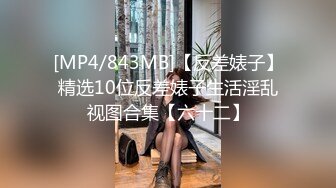 国产CD系列湾湾伪娘妮雅性爱秋千炮机高速抽插菊花