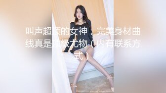 骚麻麻出去被别人操了还嘴硬不承认，还说大鸡吧操她最爽（中文字幕）