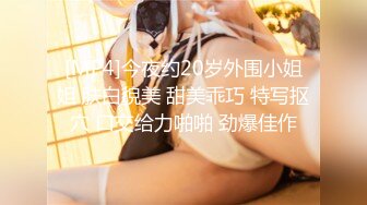 老师也想疯狂 (15)