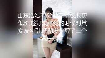 超稀有乡下素人女上京档案～和东北腔音天然美少女免钱中出干九发