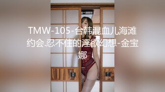 [MP4]【骚骚的小狐狸】风韵小少妇家里放不开，一定要开着车到户外才刺激，大白臀粉嫩鲍鱼跳蛋骚得淫水超多