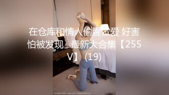 性视界 XSJ-128《奇淫三国》之温屌斩华雄-莉娜