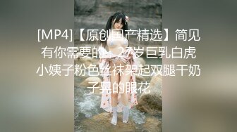 【新片速遞】&nbsp;&nbsp;✨【臀控狂喜】韩国BBW巨乳肥尻模特「realassbunny」OF大尺度私拍 男人的极品后入炮架子【第四弹】[5G/MP4/1:55:45]