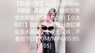 商场女厕偷拍 BB很嫩的美女