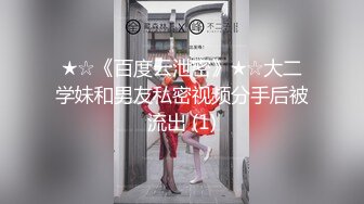 【宇宙无敌超级清纯美少女】终于下海了，颜值秒杀各路网红，罕见三点全露抠逼，性感黑丝皮衣