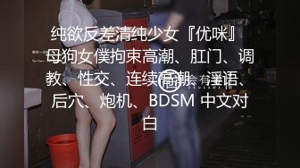 后入黑丝袜骚逼两次手势验证