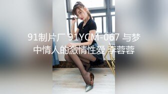 一后入就颤抖？伺候可爱乖巧秘书小姐姐