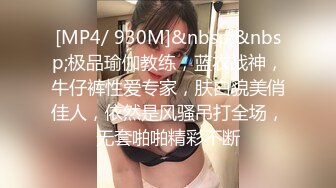 [MP4/ 274M] 金箍棒的白领女神，大屌腹肌征服骚货，操起来猛如虎，顶到子宫骚货求饶救命，颜射！