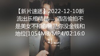 [MP4/460MB]360酒店近视角绿色造景狂浪学妹与精壮大屌男口爆