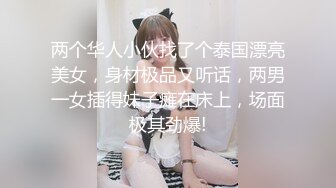 《重磅✿硬核★会所✿首发》网美推车系列FansOne推特极品蜂腰肥臀反差小姐姐Kelvin付费私拍~各种激情唯美开车满满撸点