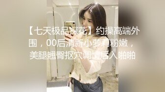 【新速片遞】&nbsp;&nbsp; 高颜值美女 被大鸡吧无套猛怼 高潮不断 爽叫连连 白浆直流 内射 [662MB/MP4/22:32]