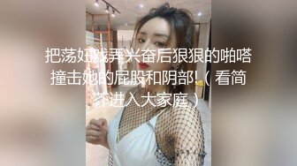 这个女的对着镜头的淫语实在是太顶了！【完整版39分钟已上传到简阶】