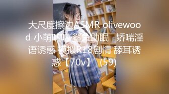 美乳模特网红月暖如梵音粉红兔女郎之性爱炮椅