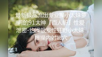 【寻欢作乐小猪】泡良佳作人妻杀手，短发姐姐相约偷情，激情爆操两炮高潮