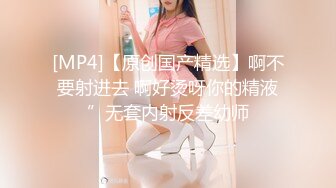 [MP4/ 2.16G]&nbsp;&nbsp;三男一女4P名场面，泰国长腿小姐姐，被大汉无情蹂躏，两根大屌双洞齐开，干的受不了再换个