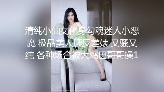 众筹购得摄影大师高端作品??美女模特七七浴室内振动笔带来的快感??一波接一波高潮刺激穴门大开102P 1V