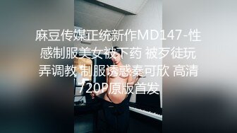 [MP4/ 843M]&nbsp;&nbsp;学校放假没有人带个高三极品巨乳妹回宿舍啪啪室友在上铺假装睡觉卧槽这奶子可以玩几年