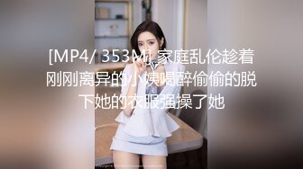 淫荡痴女支配射精