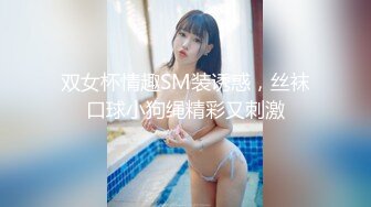 【新速片遞】泰国人气美妖 - mygif - ♈ 和小鲜肉啪啪记录，颜值爆表，纷纷射精！[676M/MP4/15:19]