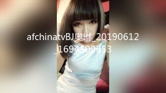 百度云泄密流出视图重庆反差婊赵红艳与同居男友性爱自拍