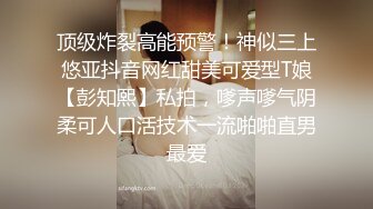 《硬核??泄密》众多狼粉寻求的Onlyfans网红清纯可爱邻家小妹kainaoa与小男友不雅收费自拍流出