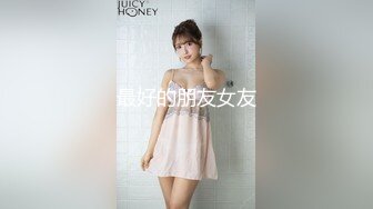 《硬核 重磅泄密》演员、模特于一身网红极品波霸反差婊【谭晓彤】10月最新私拍，情趣内衣手指插入紫薇玩穴黑丝高潮极反差