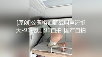 [HD/0.7G] 2024-06-29 星空传媒XKVP-051绿帽男的心肝淫荡老婆