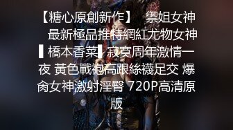 户外野战露出〖野战正规军〗车里户外口交啪啪 勾搭回酒店继续啪啪【38v】 (25)