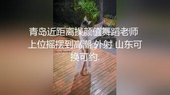 [MP4]温柔乖巧小姐姐配合默契，后入娇喘叫声真大